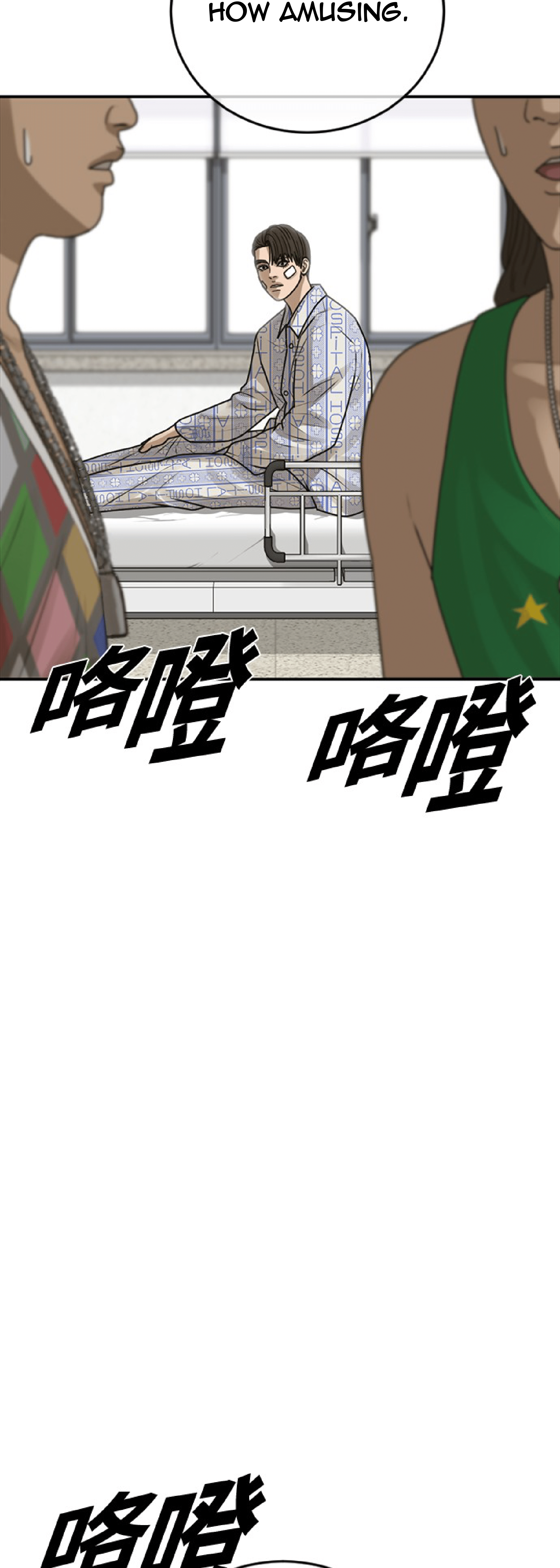Ulzzang Generation Chapter 22 - page 90