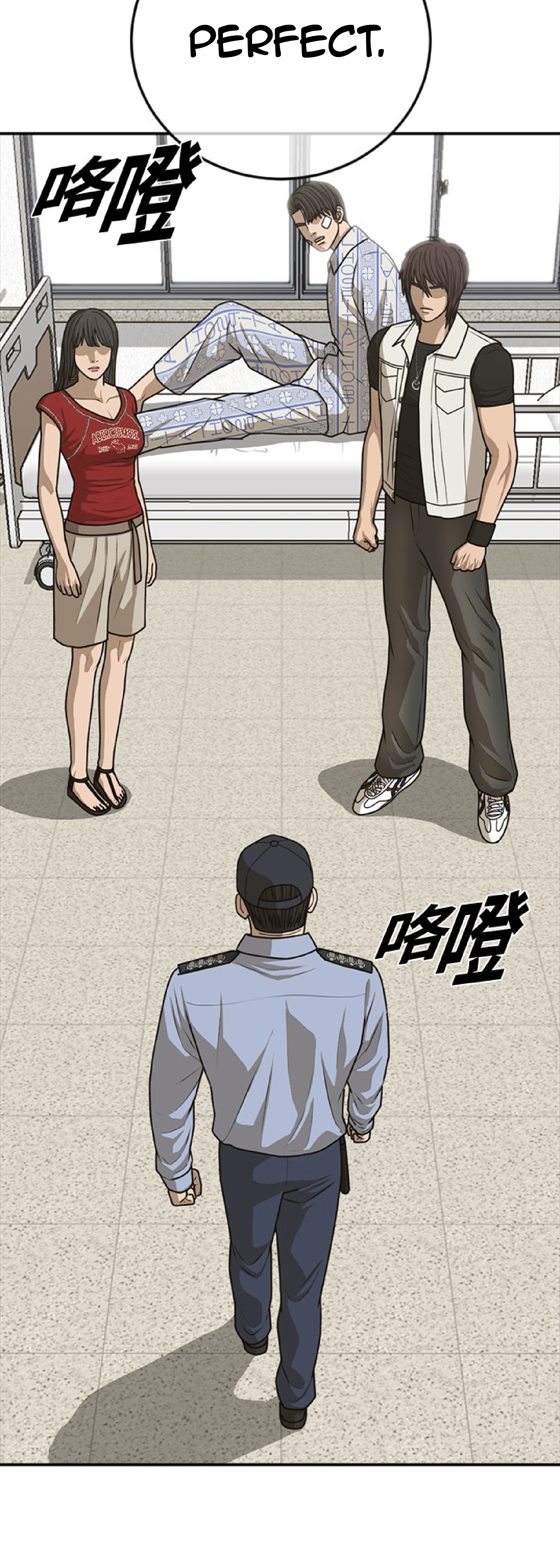 Ulzzang Generation Chapter 22 - page 92