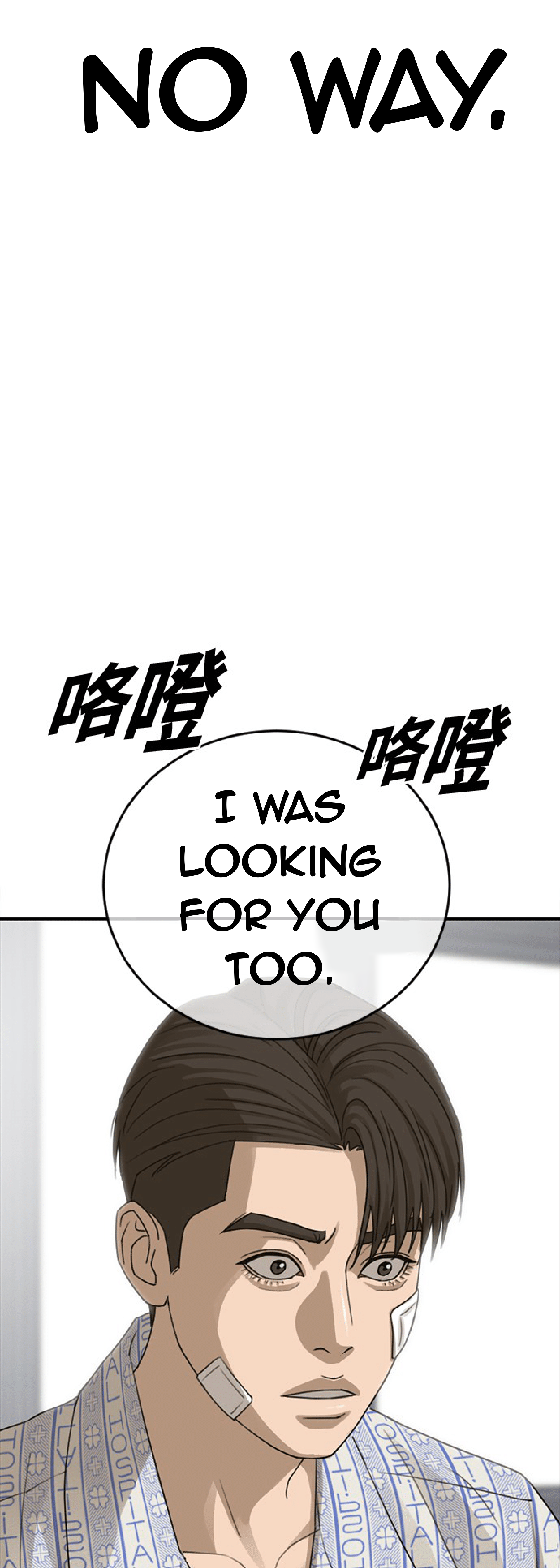 Ulzzang Generation Chapter 22 - page 93