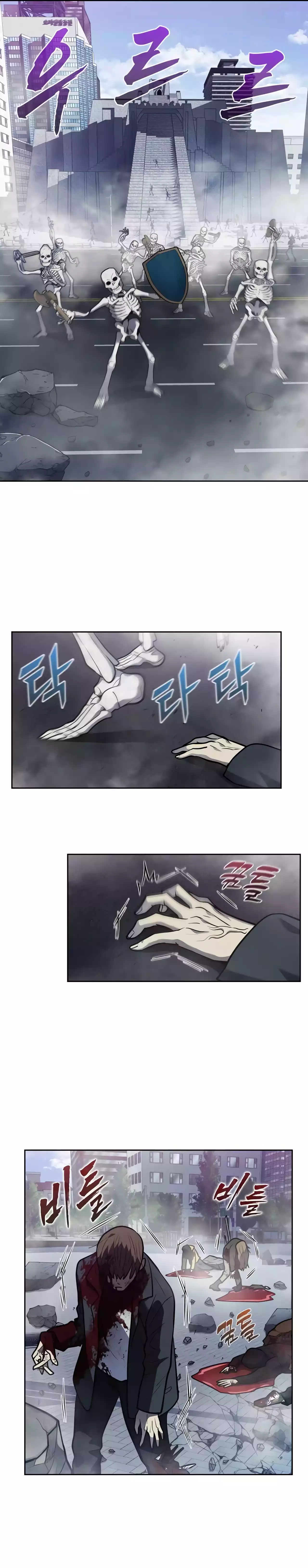 The Gamer Chapter 506 - page 13