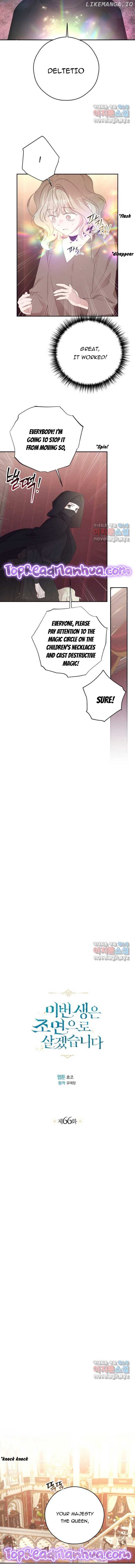 Lysia Tries The Quiet Life Chapter 66 - page 2