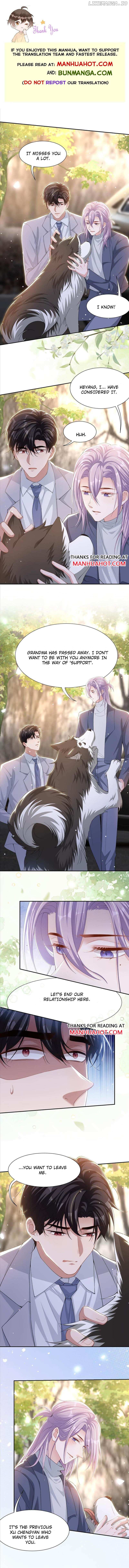 The Substitute Relationship Chapter 146 - page 1