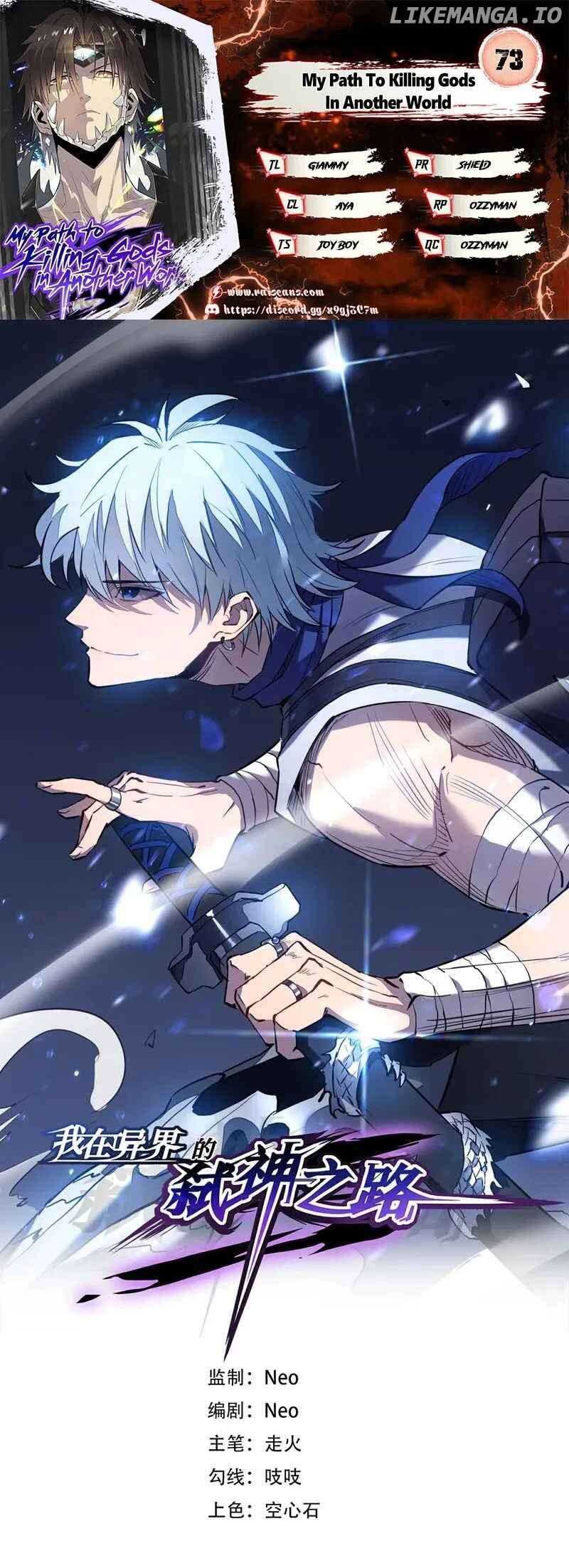 My Way of Killing Gods In Another World Chapter 73 - page 1