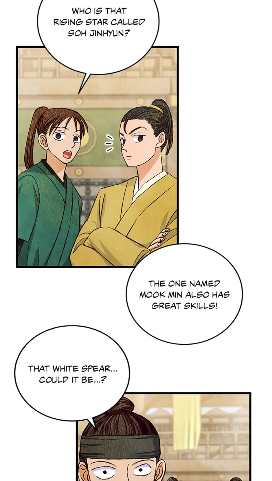 Intoxicated Butterfly and Cold Moon Chapter 78 - page 17