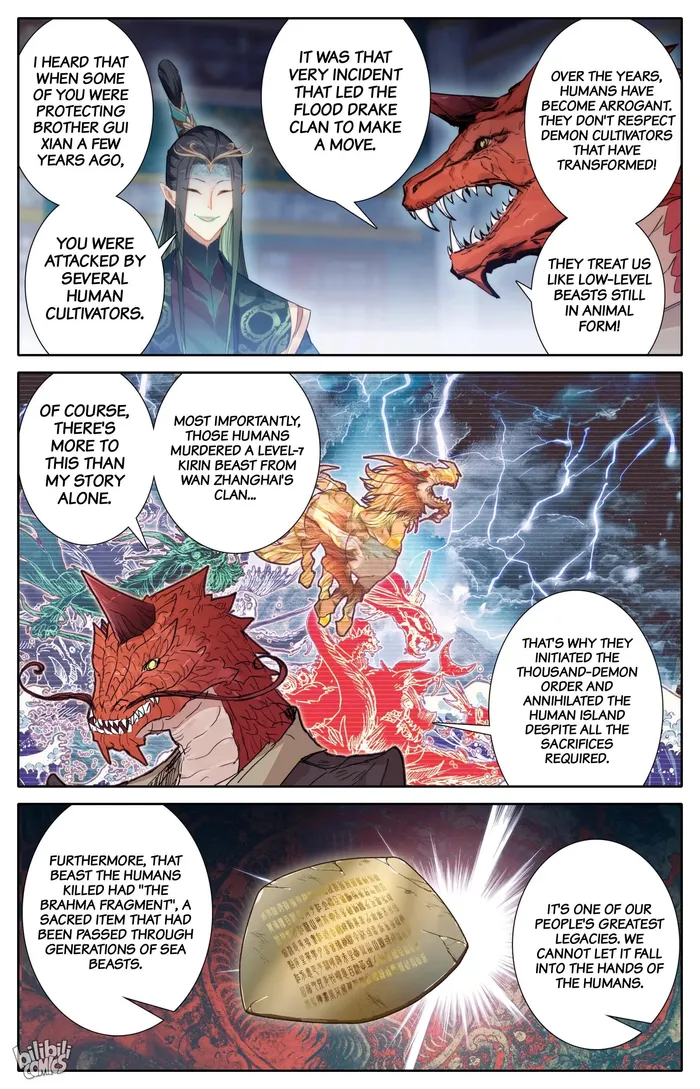 I Will Become An Immortal Chapter 261 - page 11