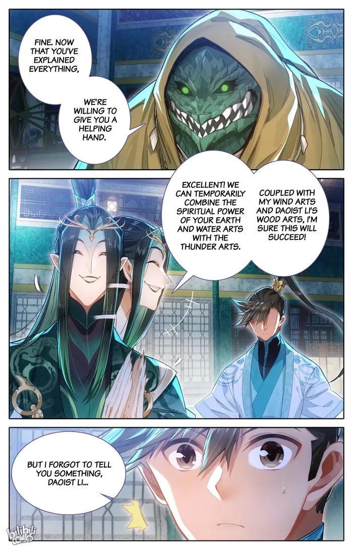 I Will Become An Immortal Chapter 261 - page 7