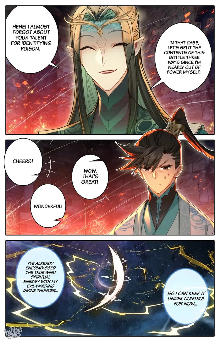 I Will Become An Immortal Chapter 263 - page 14