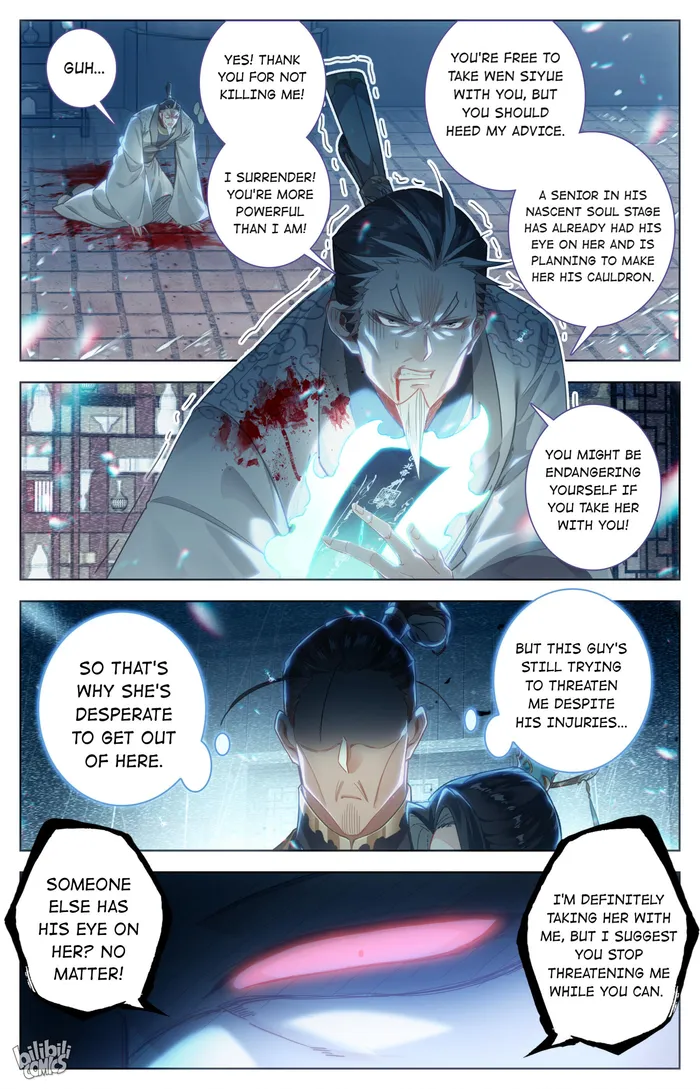 I Will Become An Immortal Chapter 257 - page 12