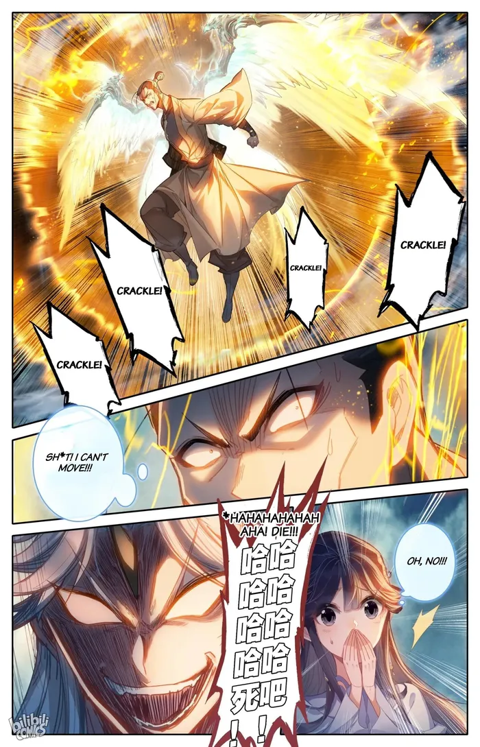 I Will Become An Immortal Chapter 276 - page 9