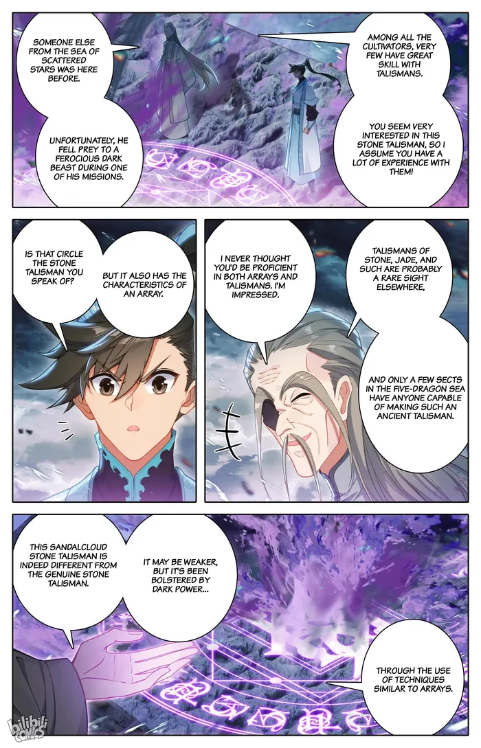 I Will Become An Immortal Chapter 281 - page 6
