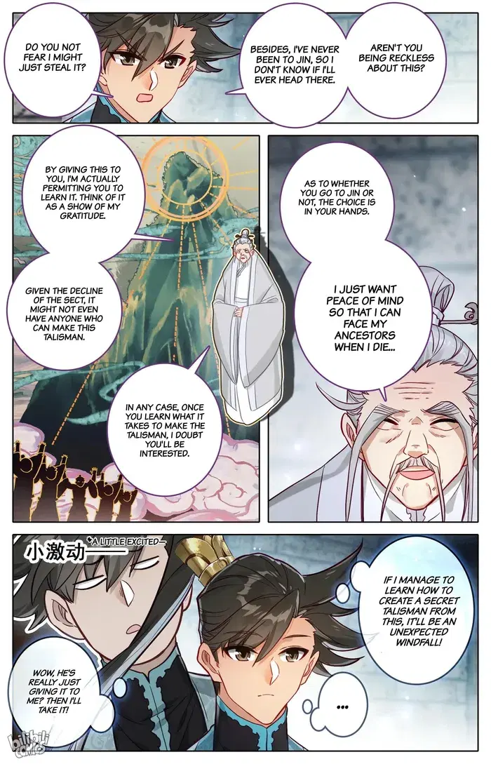 I Will Become An Immortal Chapter 283 - page 13