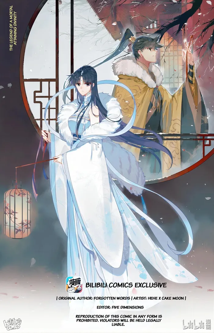 I Will Become An Immortal Chapter 284 - page 1