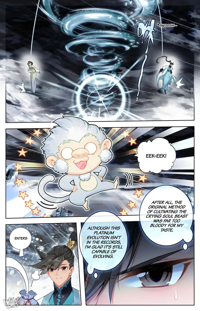 I Will Become An Immortal Chapter 284 - page 10