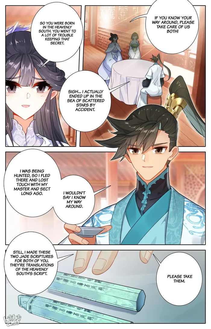 I Will Become An Immortal Chapter 286 - page 11