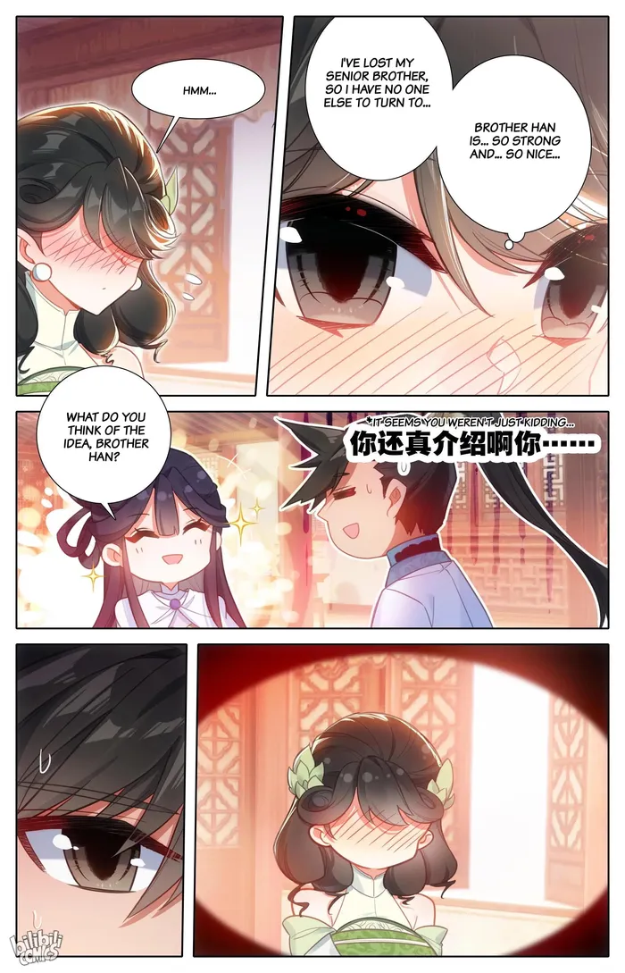 I Will Become An Immortal Chapter 286 - page 14