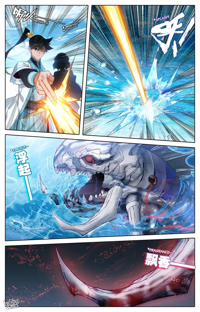 I Will Become An Immortal Chapter 286 - page 7