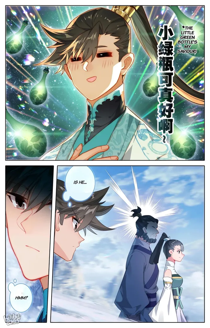 I Will Become An Immortal Chapter 287 - page 15