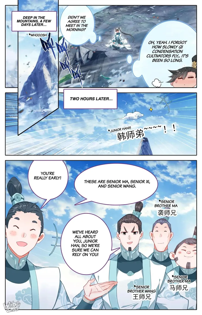 I Will Become An Immortal Chapter 289 - page 13