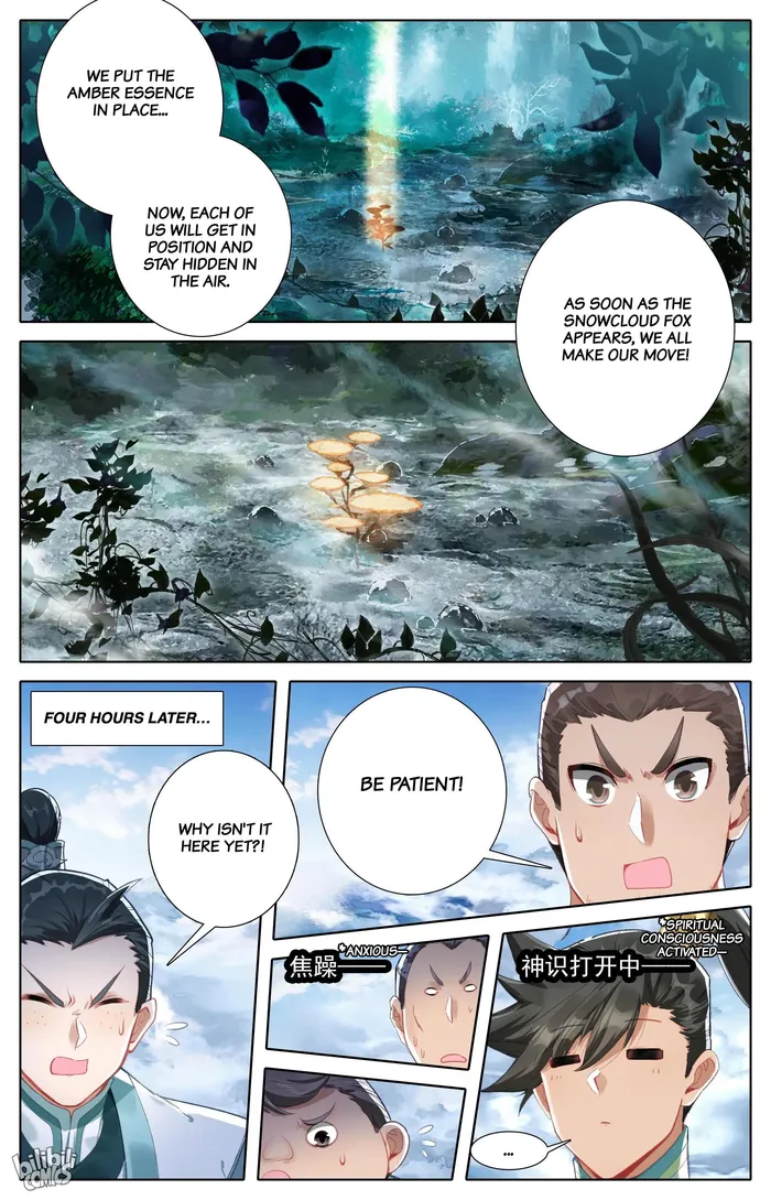I Will Become An Immortal Chapter 289 - page 16