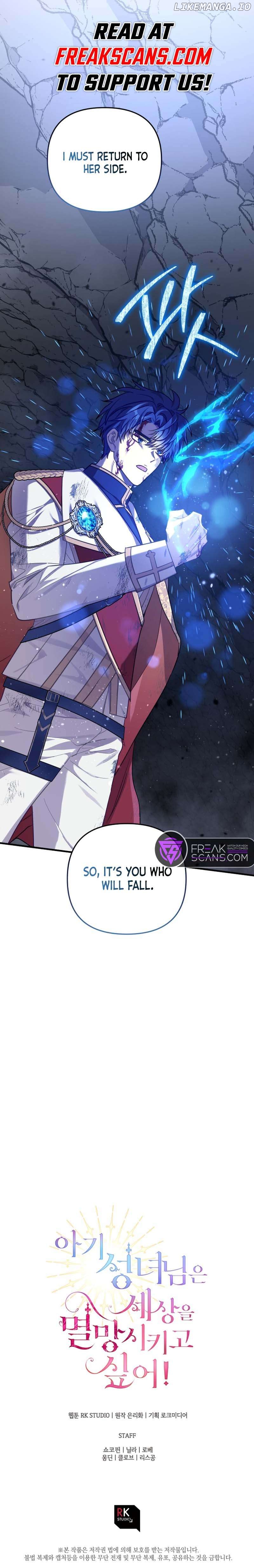 The Baby Saint Wants To Destroy The World! Chapter 52 - page 9
