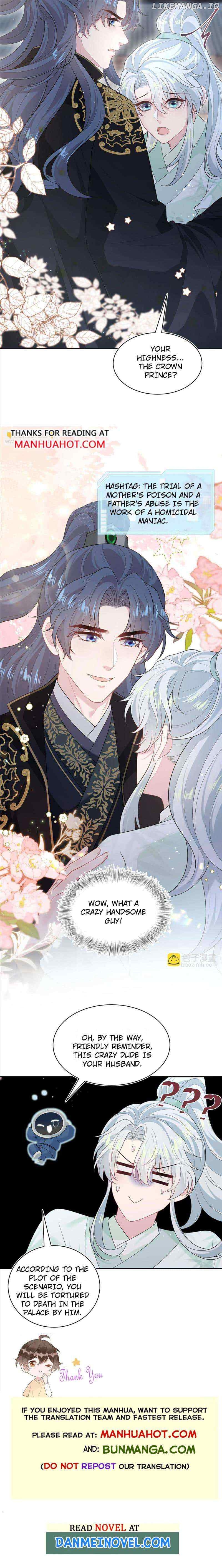 Brilliantly Beautiful White Lotus Teaching Online Chapter 306 - page 7