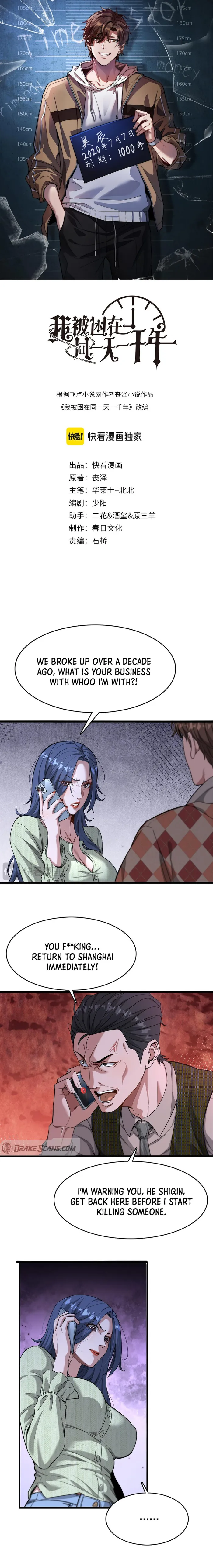 I’m Trapped In This Day For One Thousand Years Chapter 87 - page 1