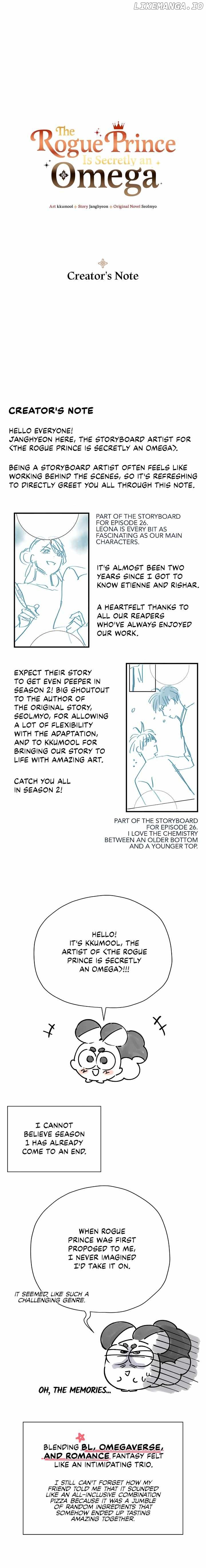 The Rogue Prince Is Secretly an Omega Chapter 32.5 - page 1