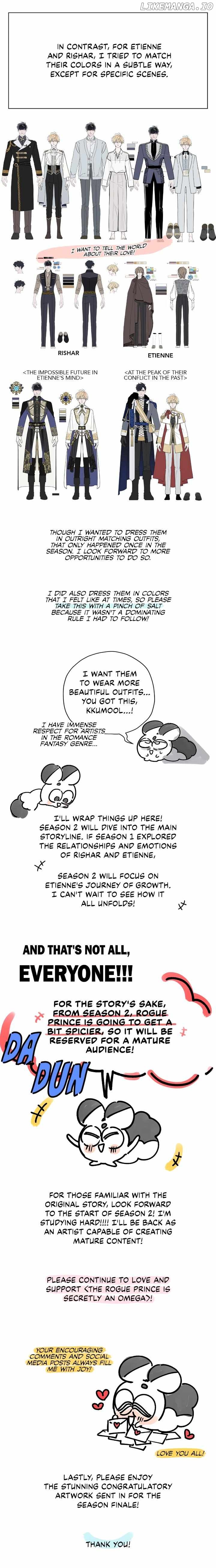 The Rogue Prince Is Secretly an Omega Chapter 32.5 - page 3
