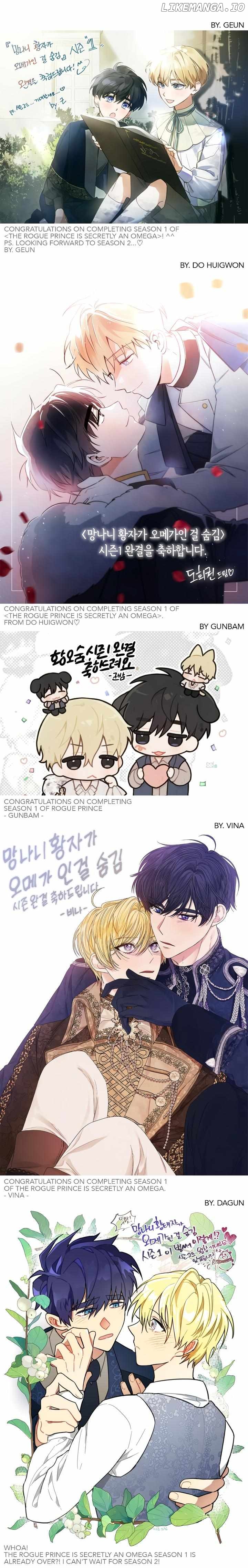 The Rogue Prince Is Secretly an Omega Chapter 32.5 - page 4