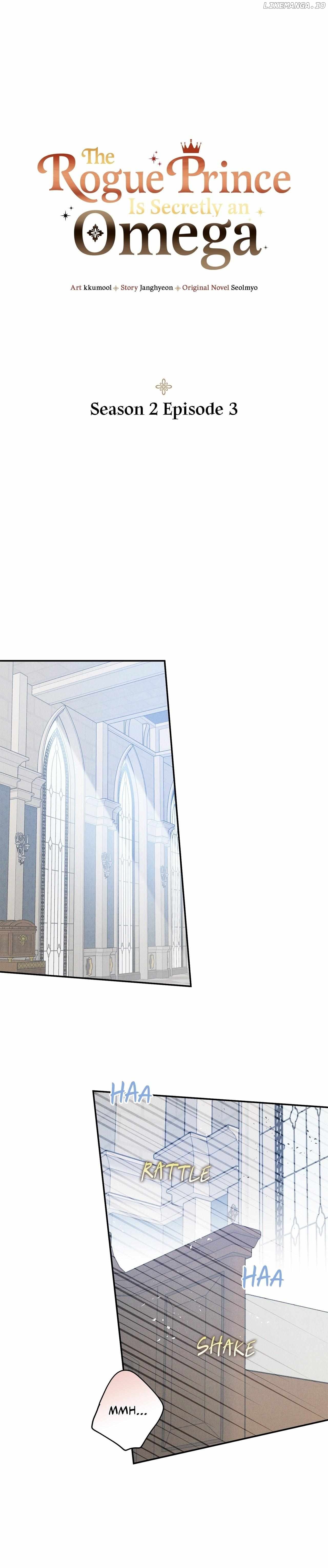 The Rogue Prince Is Secretly an Omega Chapter 36 - page 1