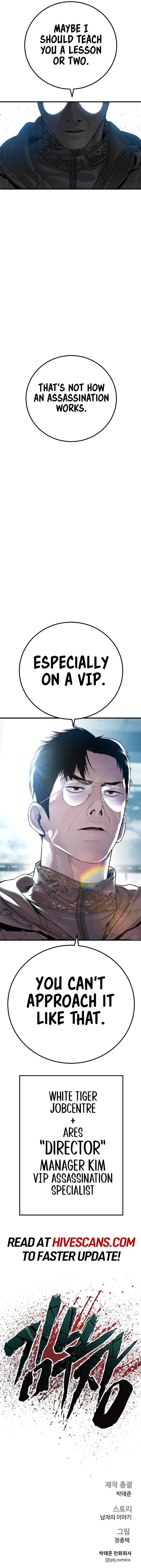 Manager Kim Chapter 135 - page 23