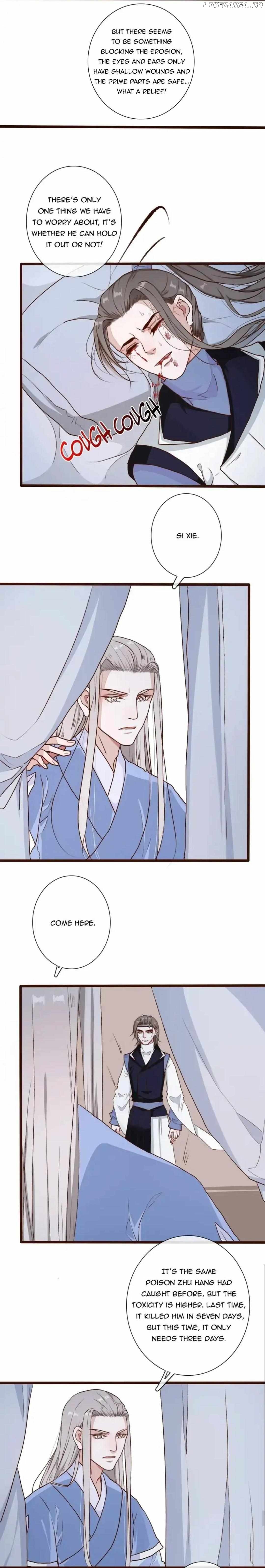 The Beauty Of The Appricot Forest Chapter 55 - page 12