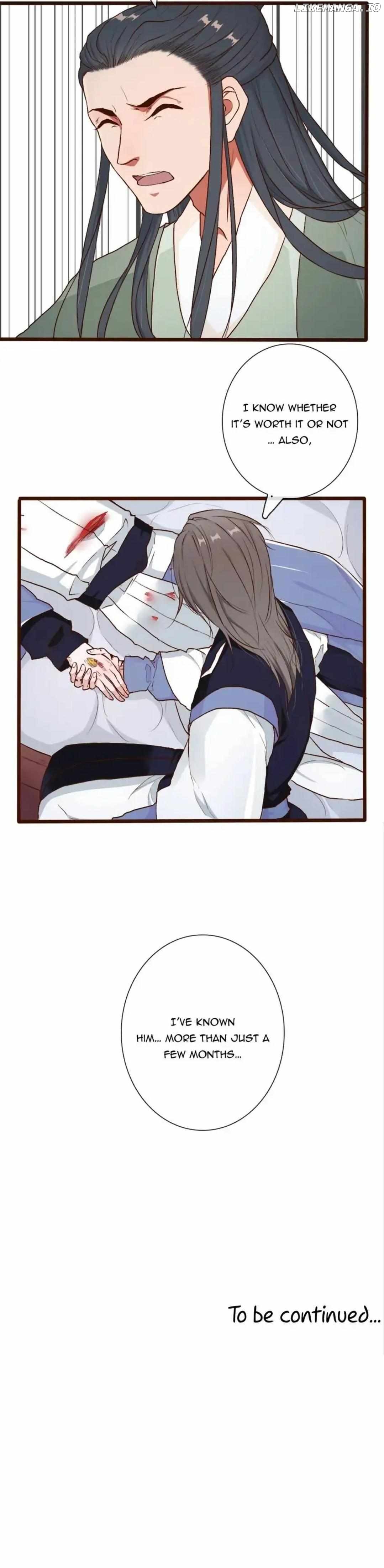 The Beauty Of The Appricot Forest Chapter 55 - page 16
