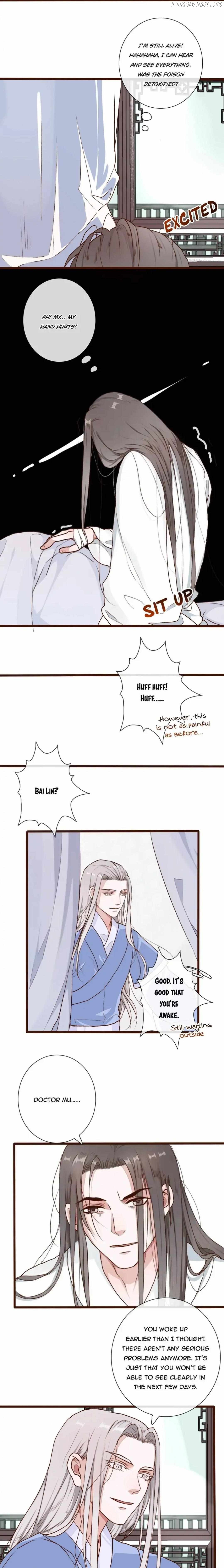 The Beauty Of The Appricot Forest Chapter 56 - page 3