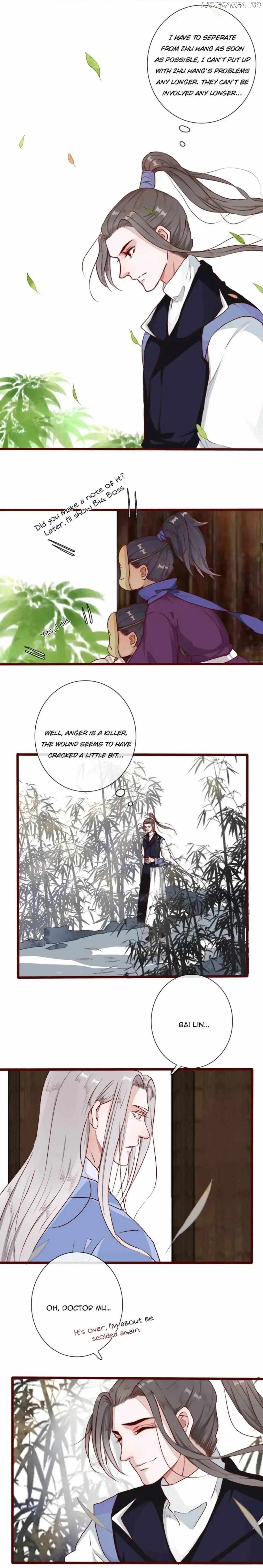 The Beauty Of The Appricot Forest Chapter 58 - page 8