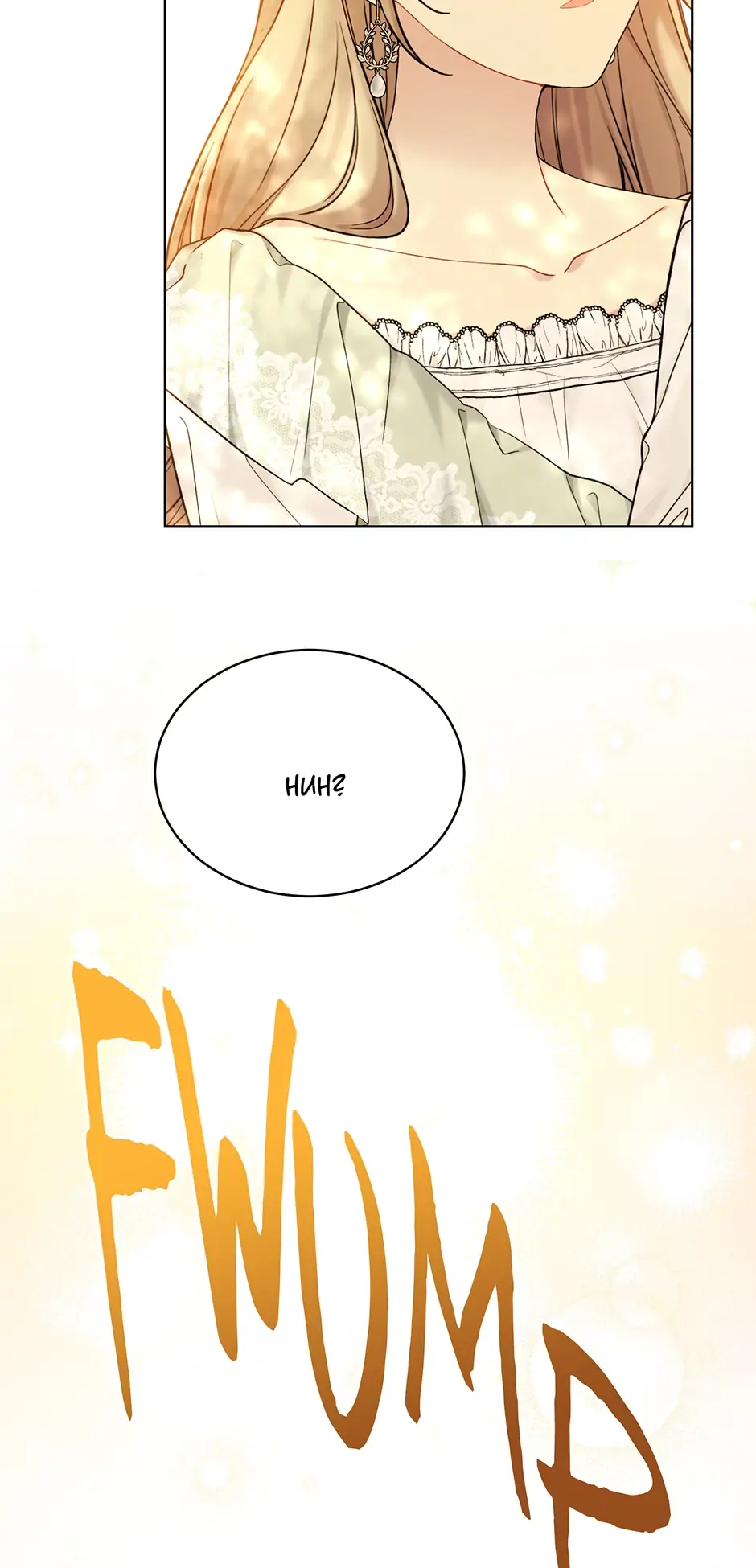 The Viridescent Tiara Chapter 69 - page 38