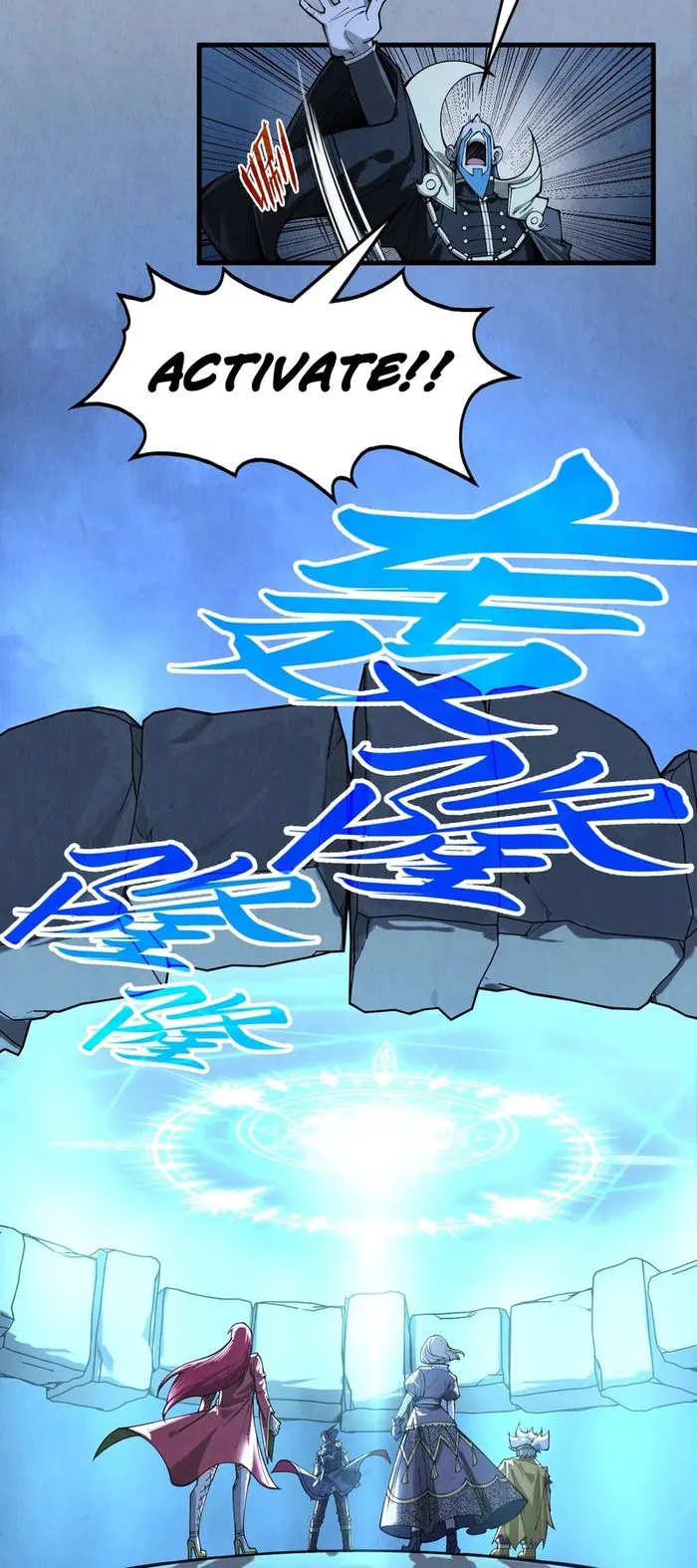 The Ultimate of All Ages Chapter 291 - page 8