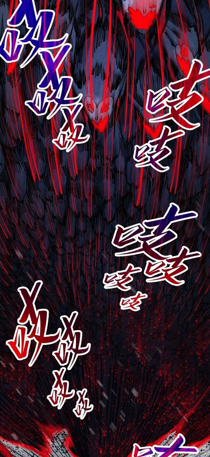 The Ultimate of All Ages Chapter 292 - page 27