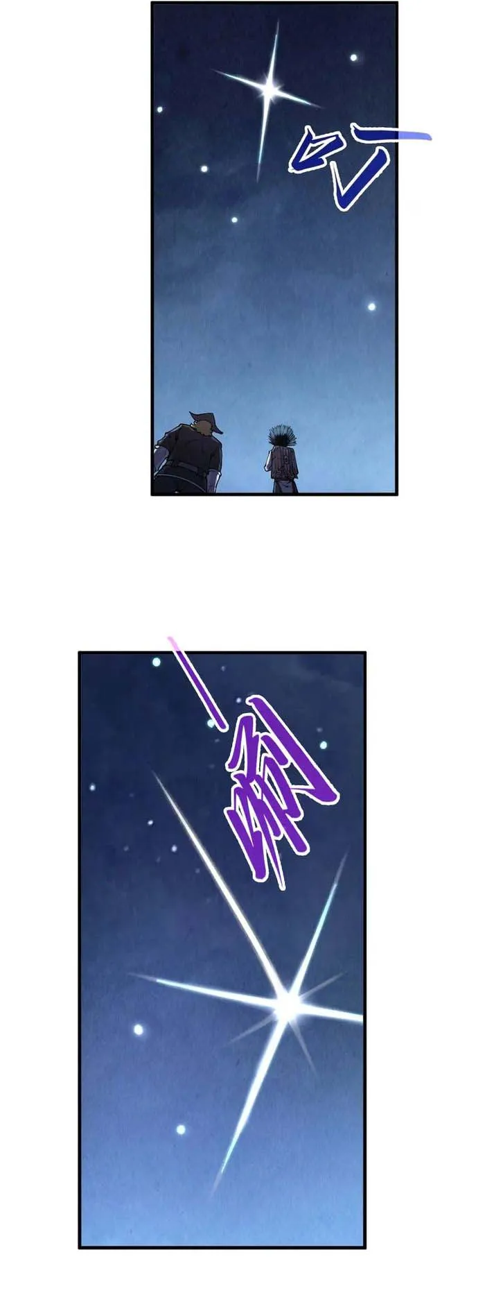 The Ultimate of All Ages Chapter 294 - page 24