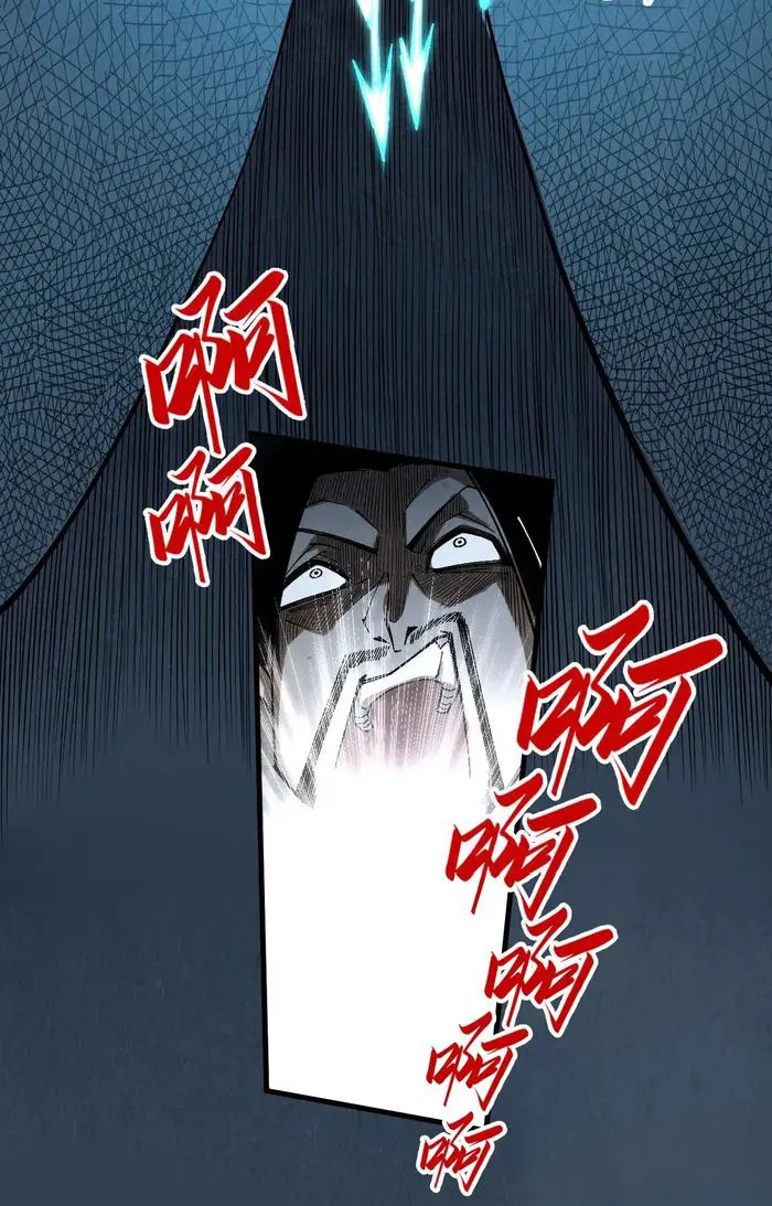 The Ultimate of All Ages Chapter 298 - page 29