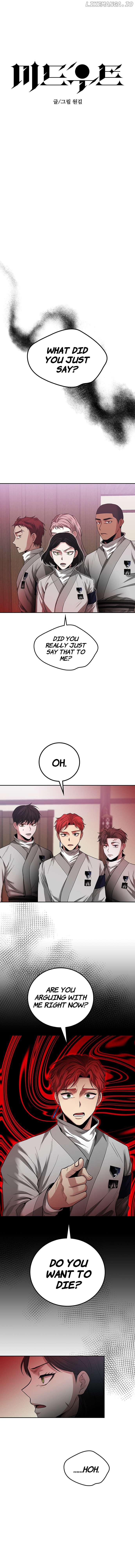 Midwood - Manhwa Chapter 37 - page 2