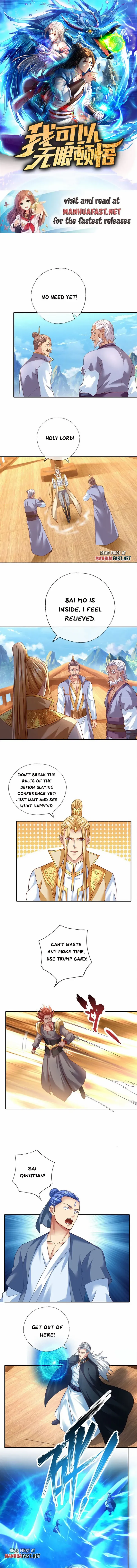 I Can Have Infinite Epipha Chapter 140 - page 1