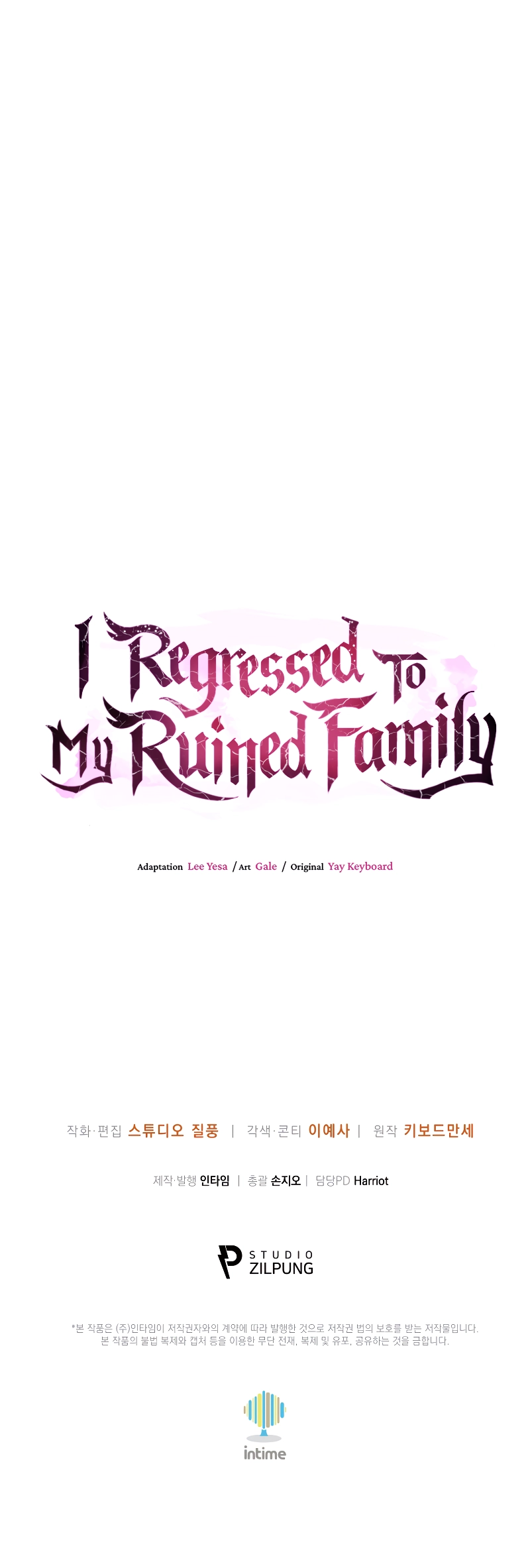 I Regressed to My Ruined Family Chapter 85 - page 12