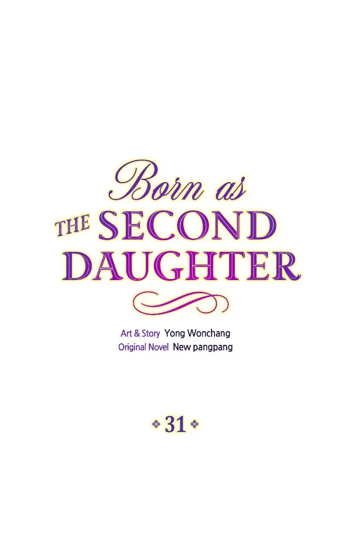 Born as the Second Daughter Chapter 31 - page 1