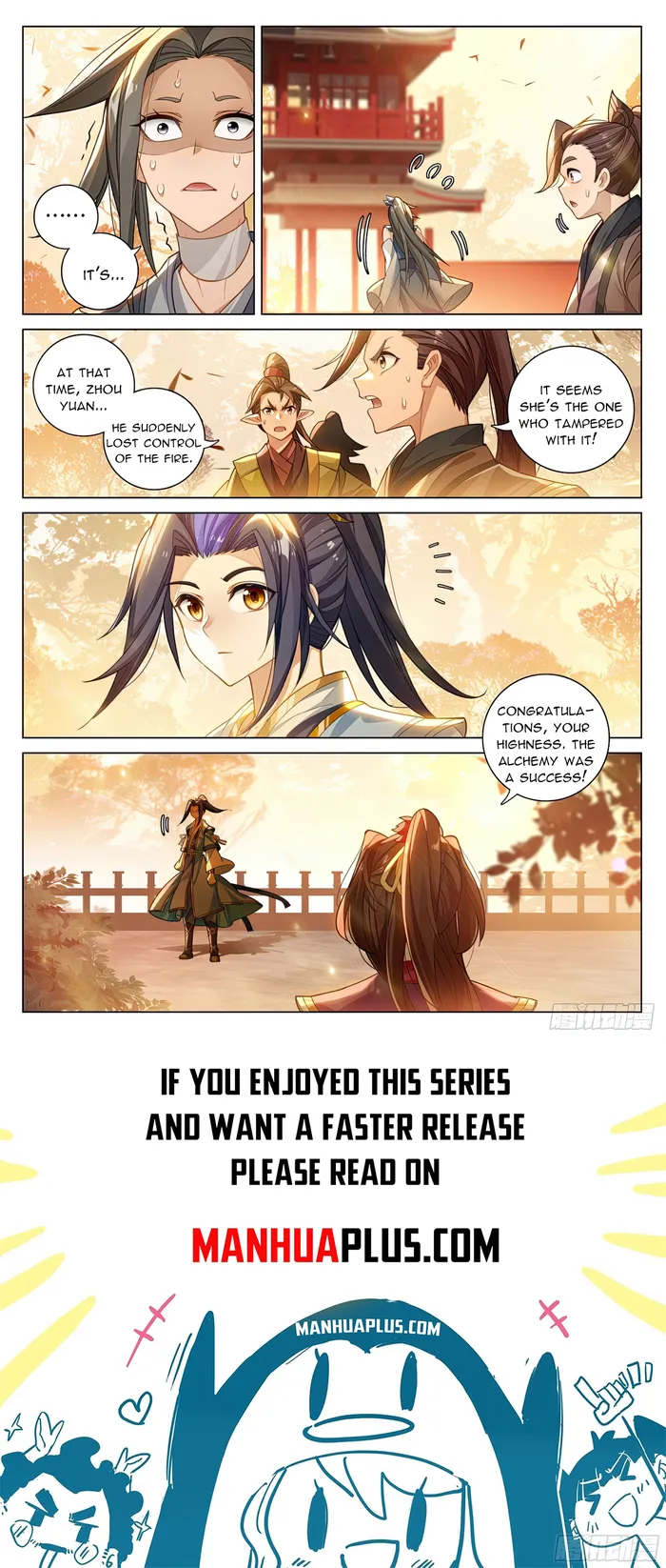 Yuan Zun Chapter 594 - page 8
