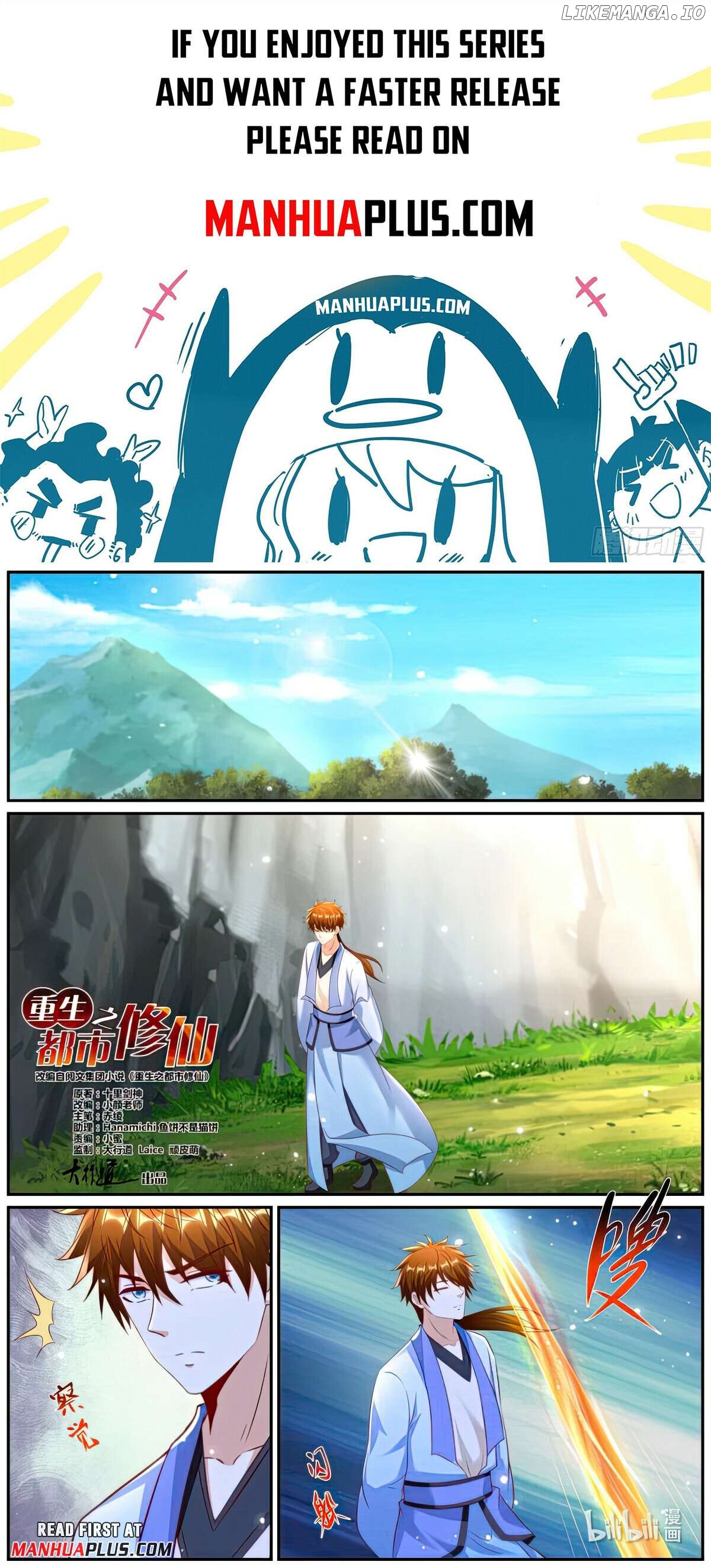 Rebirth Of The Urban Immortal Cultivator Chapter 981 - page 1