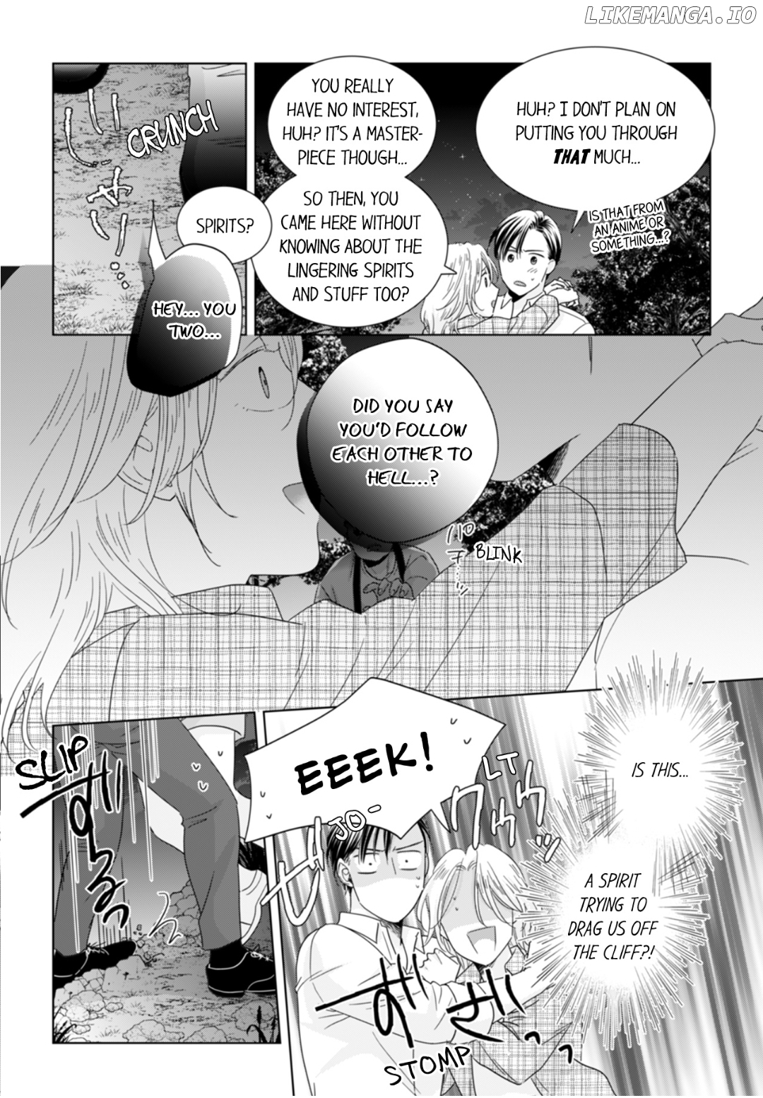 1-Nichi 1-Kai, Hateru made... Ueta Zetsurin Oji-sama wa Watashi o Musabori Tsukusu Chapter 142 - page 6