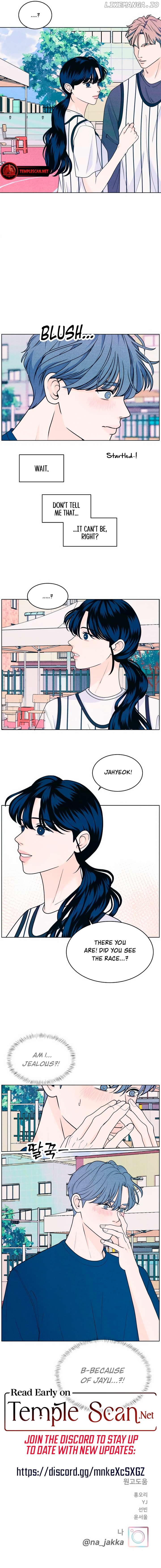 My Introverted Boy Chapter 42 - page 7