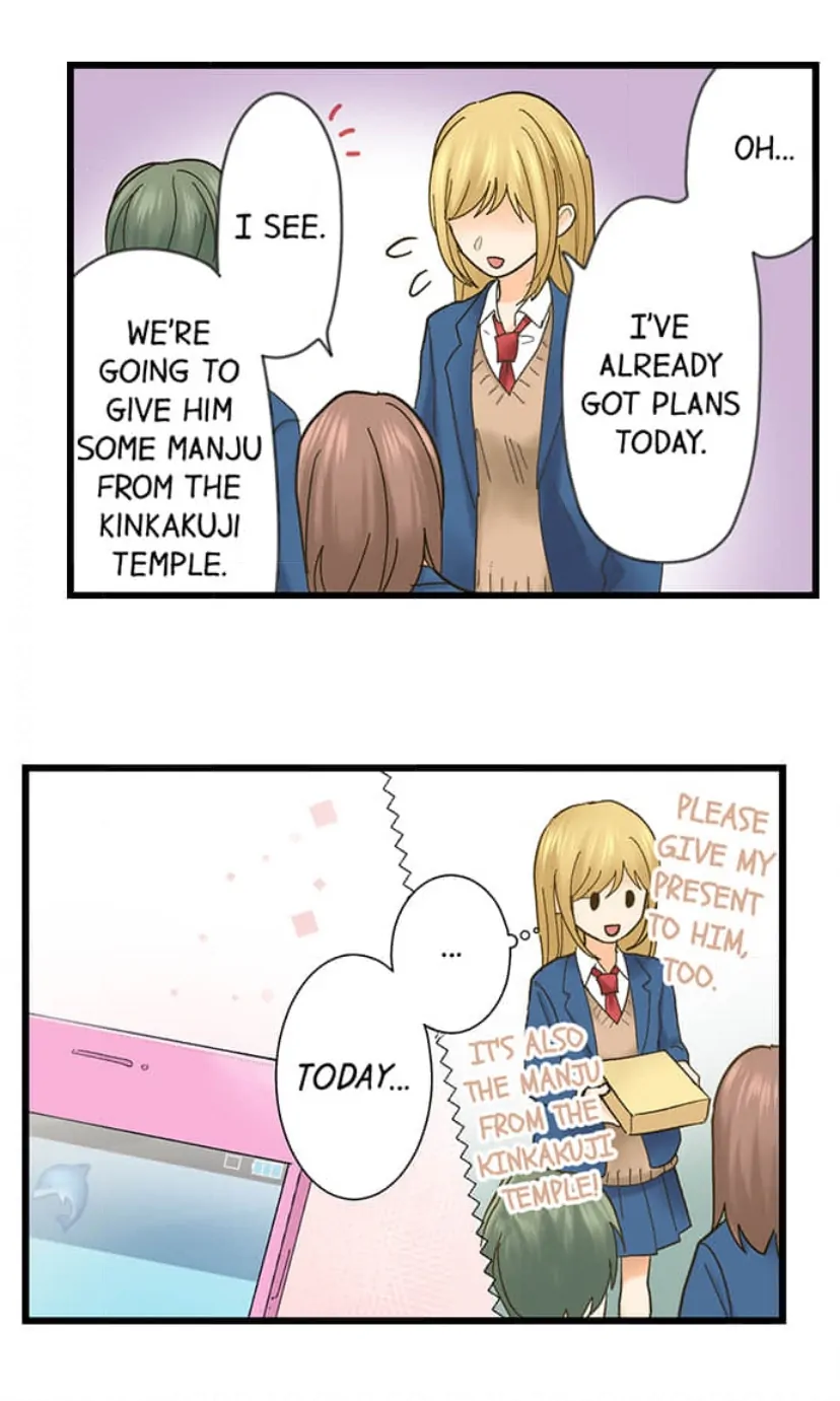 Running A Love Hotel With My Math Teacher Chapter 215 - page 17