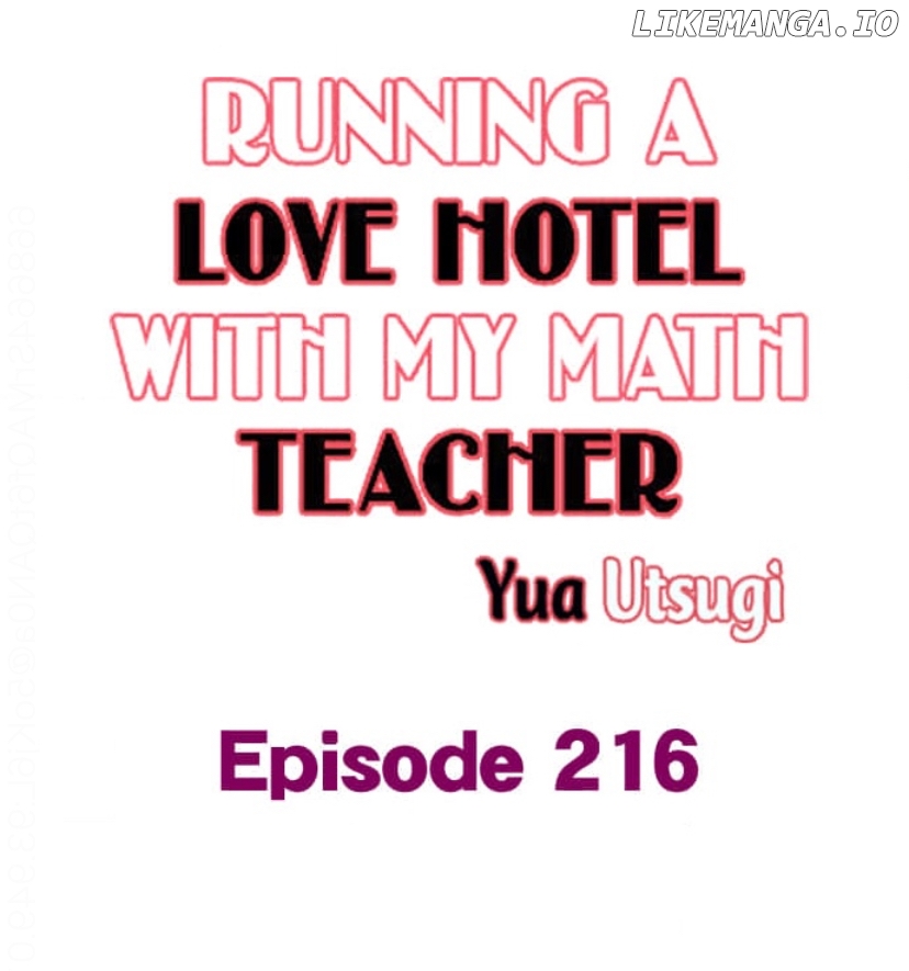 Running A Love Hotel With My Math Teacher Chapter 216 - page 1